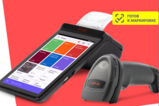 «АТОЛ» представил новое решение для работы с маркированным товаром