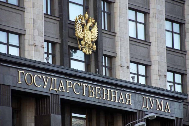 Комитет Госдумы одобрил проект о компенсации налогов при торговле маркированными товарами