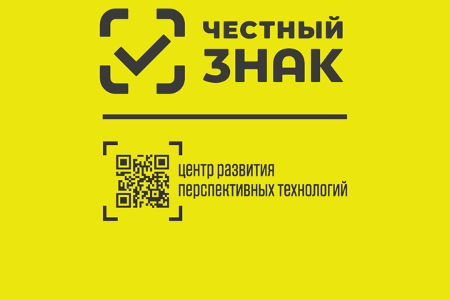 Для систем «Честный знак» и «Меркурий» создан единый интерфейс