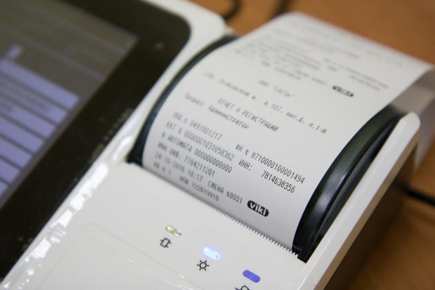 С 1 марта изменятся реквизиты чеков онлайн касс