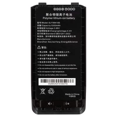 battery-smart-m20_03