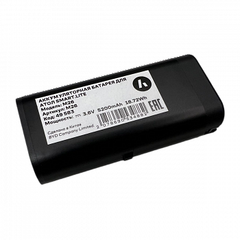 atol-smart-lite-battery_01
