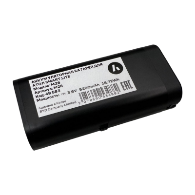 atol-smart-lite-battery_01