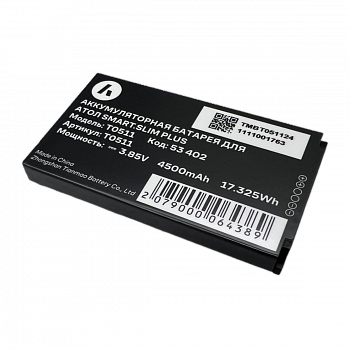 atol-smart-slim-plus-battery_01